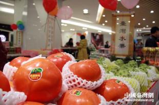 臺灣生活精品市集 蔬菜攤位助力宣傳，開拓推廣新渠道受熱捧